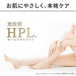 【カートアップNG】美容機器 光 エピレタ レディース アイリスオーヤマ 処理 光美容器 家庭用 美容機 家庭用 美容器 美容 デリケートゾーン コンパクト おしゃれ EP-0115-P