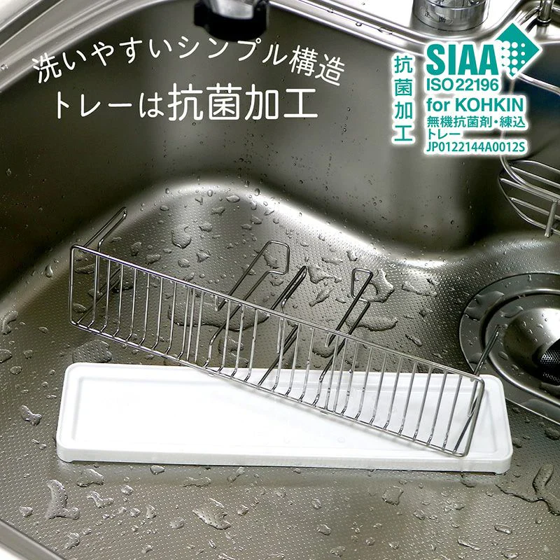 フタまで干せるボトルスタンド(ショート)