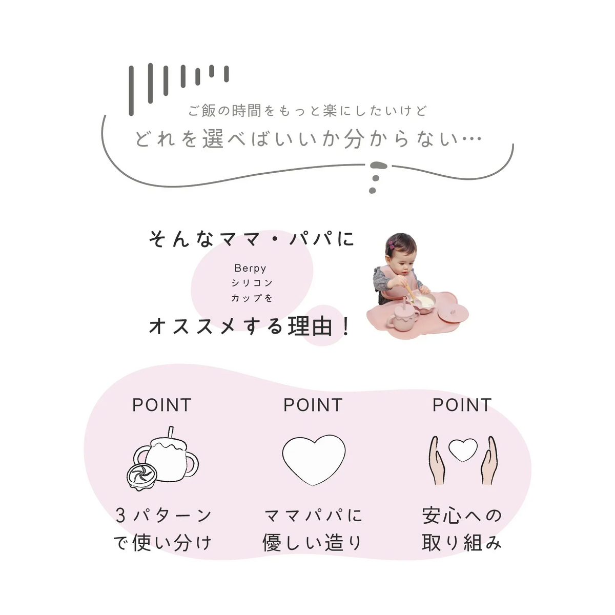 【ふた付・3Wayカップ・ブルー】ベビー用 マグ シリコン コップ ストローマグ ベビーマグ シリコンマグ シリコンマグカップ スナックカップ ストロー 3WAY 送料無料 蓋交換可能 こぼれない 割れない 直飲み 食器 出産祝い 離乳食 幼児 トドラー キッズ 子供