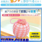 正規代理店品 お風呂掃除 抗菌 2個セット アカパックンシリーズ フロートクリアー ピンク お風呂用 PP簡易包装 湯垢 湯アカ 皮脂 節水 エコ 省エネ ヌメリ 残り湯 竹炭ビーズ 繊維 汚れ 長持ち 1個あたり約400日 アカパックン