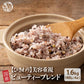 【ひきわり】ビューティーブレンド 1.6kg(400g×4袋) 美容重視