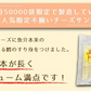 75g×3袋 不揃いチーズスティック