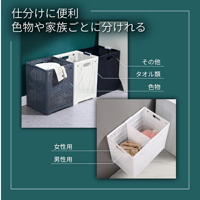 【ブラック　L(63×34×44cm)】ランドリーバスケット 折りたたみ スリム 大容量 M L 便利 フォールディングバスケット 洗濯かご おしゃれ モダン 北欧 シンプル カゴ ランドリー収納 洗面所