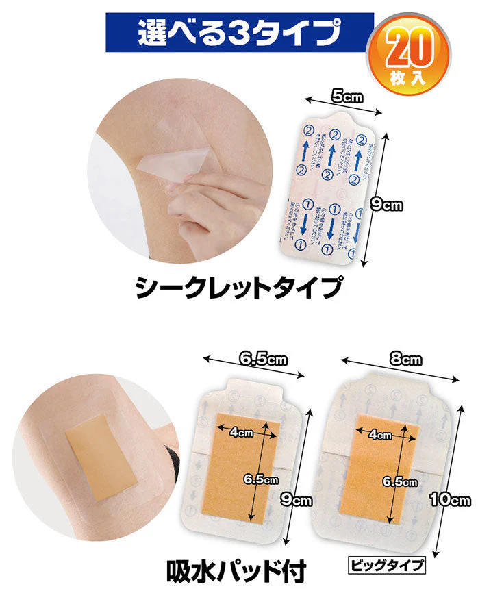 これならどんな大汗かきさんでも大丈夫!!【ワキサラフィルム 吸水パッド付き】特殊素材で汗をシャットアウト ワキ汗をブロック ワキ汗 ワキ染 お困り １日中サラサラ 快適  伸縮性あり 給水パッド付