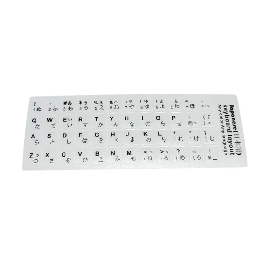 日本語 キーボードシール ホワイト パソコン PC 鍵盤 修理 消えた文字を復活 JIS 黒地白文字 キーボードラベル ステッカー マット加工 日本語 ポイント消化