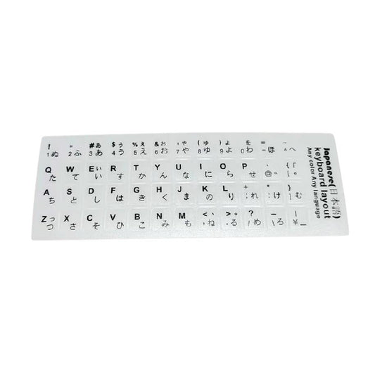 日本語 キーボードシール ホワイト パソコン PC 鍵盤 修理 消えた文字を復活 JIS 黒地白文字 キーボードラベル ステッカー マット加工 日本語 ポイント消化