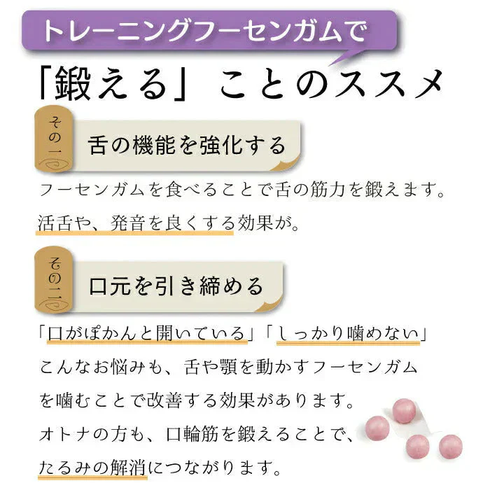 トレーニング フーセンガム(4粒×24箱) グレープ味 ＋ BSA みかんキシリトールグミ  3袋(12粒/袋) 【歯科医院専用 キシリトール 風船ガム ハードグミ】【メール便送料無料】