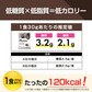 【販売中】プロテイン 1kg ココア風味 ザプロ THE PROTEIN  ホエイプロテイン WPCプロテイン ぷろていん プロテイン ザプロ 武内製薬 甘すぎない 低糖質 高 タンパク質 低脂質 筋トレ 置き換えダイエット ダイエットプロテイン ビタミン アミノ酸