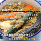 水菜土農園の 生ぬか 800g 米ぬか 糠【メール便で送料無料】