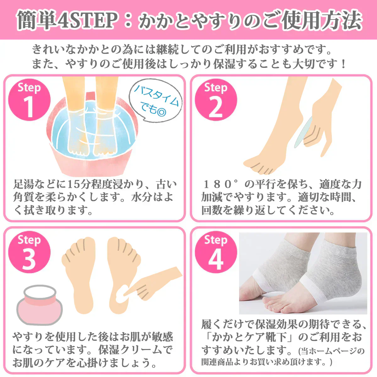 【ケース付きにリニューアル】かかと 角質ケア 角質除去 かかと かかとケア かかとやすり 爪やすり セット 爪磨き ガラス