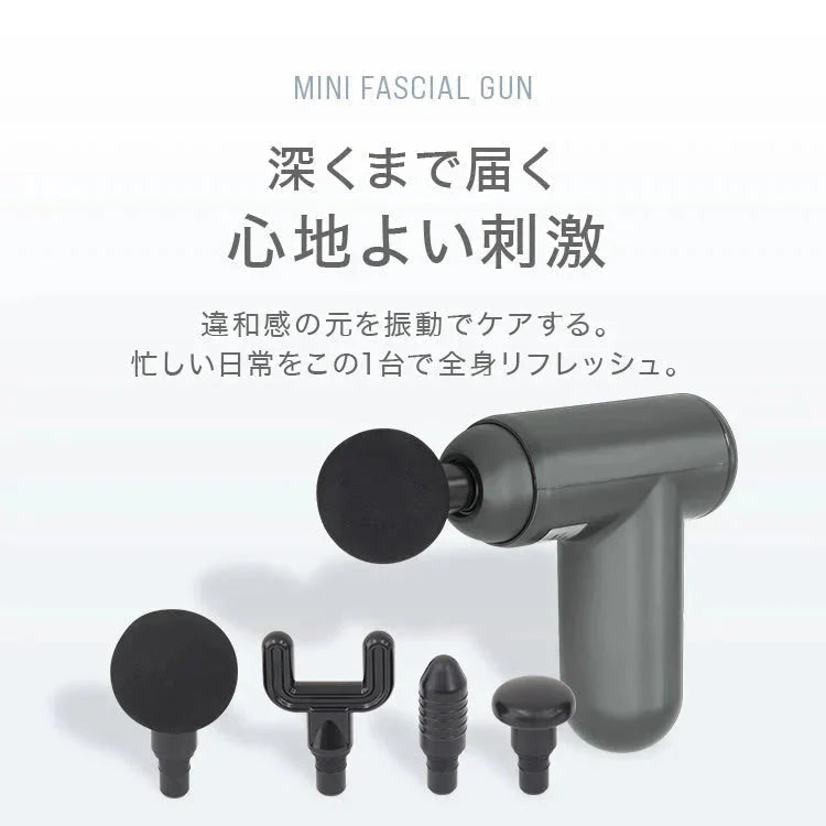 ハンディマッサージャー ミニ マッサージガン マッサージャー 電動マッサージガン 筋膜リリース