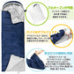 寝袋 「ベージュ」 冬用シュラフ 封筒型寝袋 洗える 1.95kg 封筒寝袋 キャンプ用品 車中泊 掛け布団 連結可能 軽量 防災 暖かい 登山 防寒 オールシーズン 簡易布団