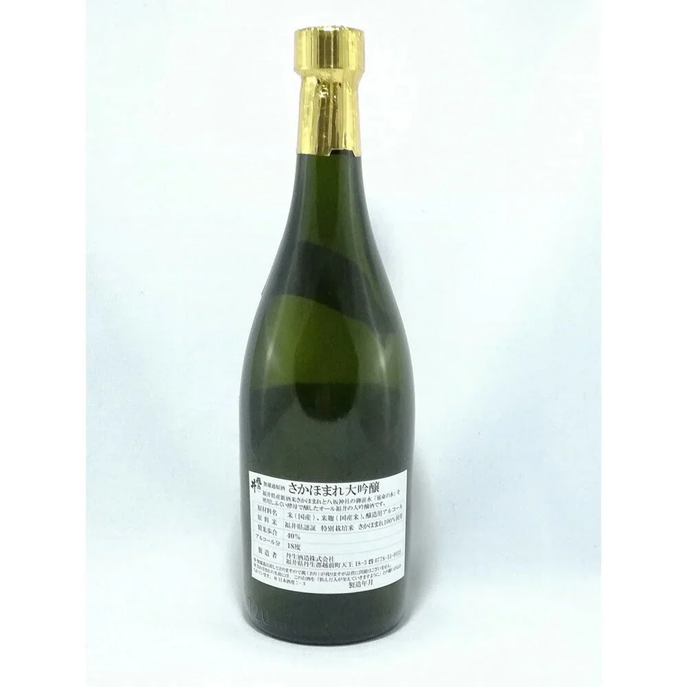 さかほまれ 大吟醸 清酒 飛鳥井 無濾過原酒 720ml ギフト箱入【送料込み】