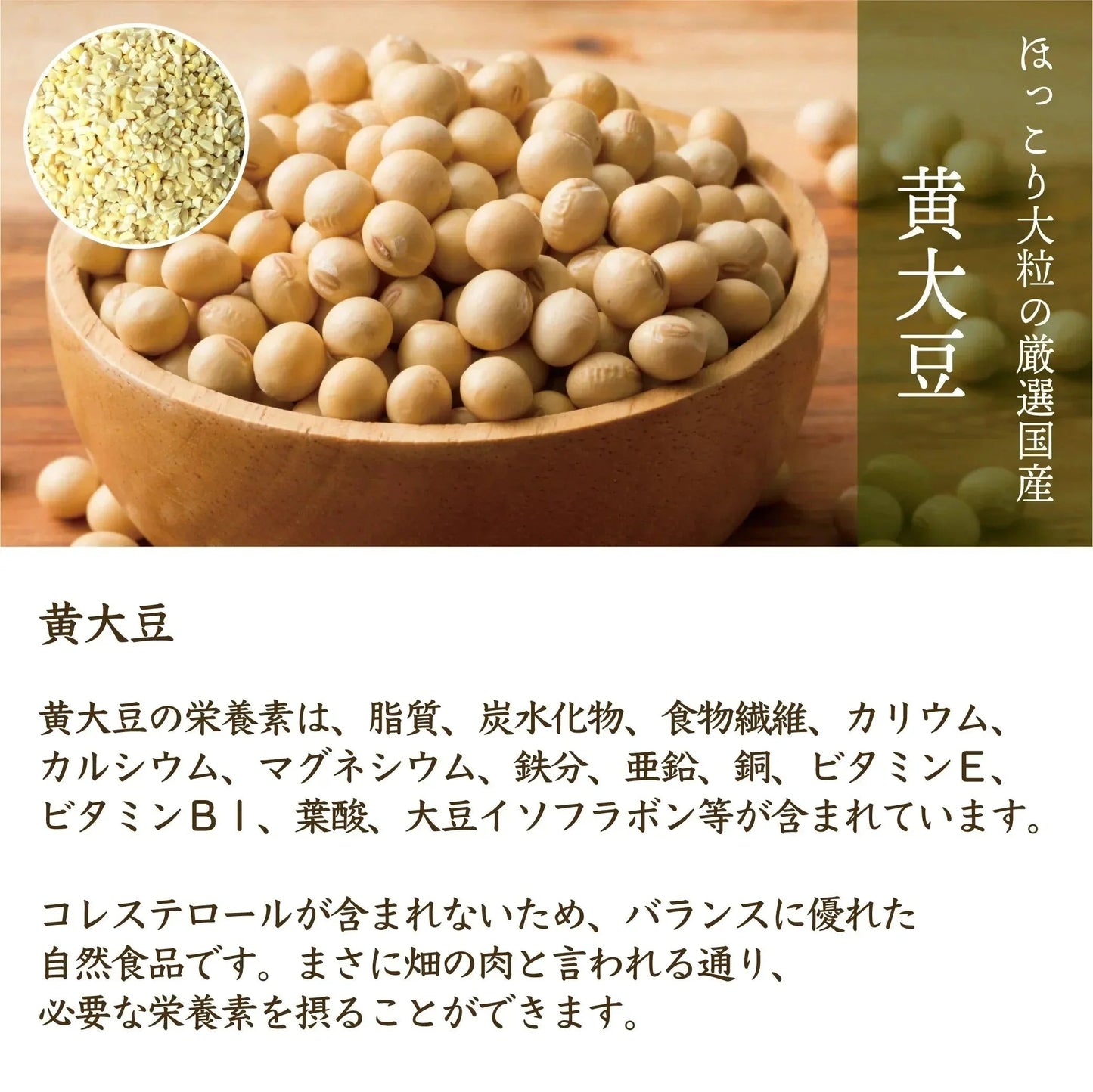 雑穀 雑穀米 国産 ひきわり豆４種ブレンド 800g(400g×2袋) [大豆/黒大豆/青大豆/小豆] 無添加 無着色 定番サイズ  送料無料 ポスト投函