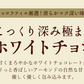訳ありチョコレート チョコ アーモンドチョコレート 700g [ ホワイト ] チョコ 送料無料 ビター アーモンドチョコ ナッツ アーモンド スイーツ 洋菓子 業務用 子供 お取り寄せグルメ【エコ得】