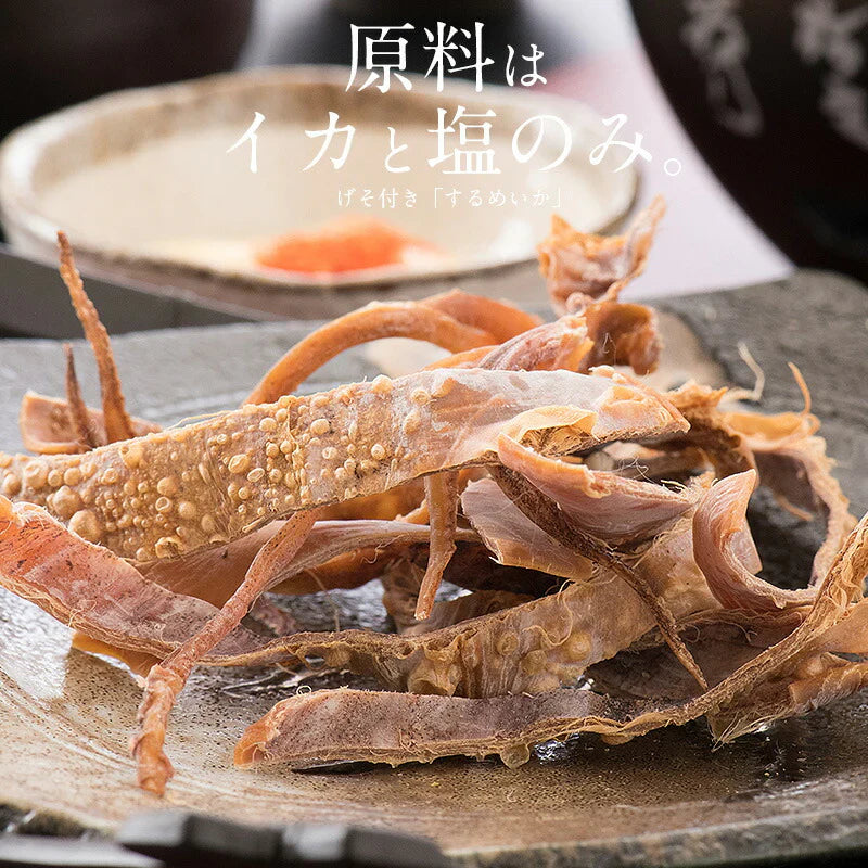 するめいか 3枚入げそ付き スルメイカ スルメ あたりめ スルメ 干物 するめ げそ 国産 おつまみ 酒の肴 酒のつまみ 乾き物 贈り物 食べ物 美味しい 絶品 乾物 グルメ ［送料無料］［ゆうパケット］ ※ポスト投函商品の発送は1～2週間前後になります