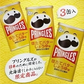 【北海道限定】プリングルズ【ほたてバターしょうゆ味】【1箱(53g×3缶入)】ケロッグ 新千歳空港 お土産
