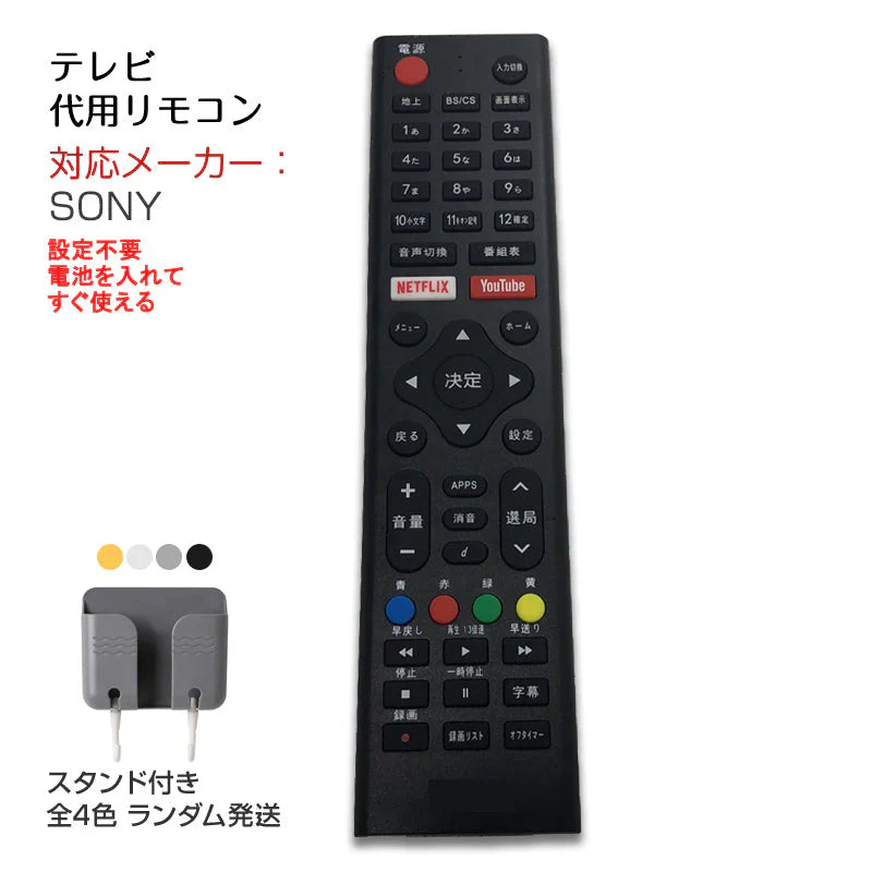SONY BRAVIA 65x8550G リモコン＋スタンド（新品未使用） Amazon | テレビリモコン RMF-TX441J for ソニー ブラビア用リモコン
