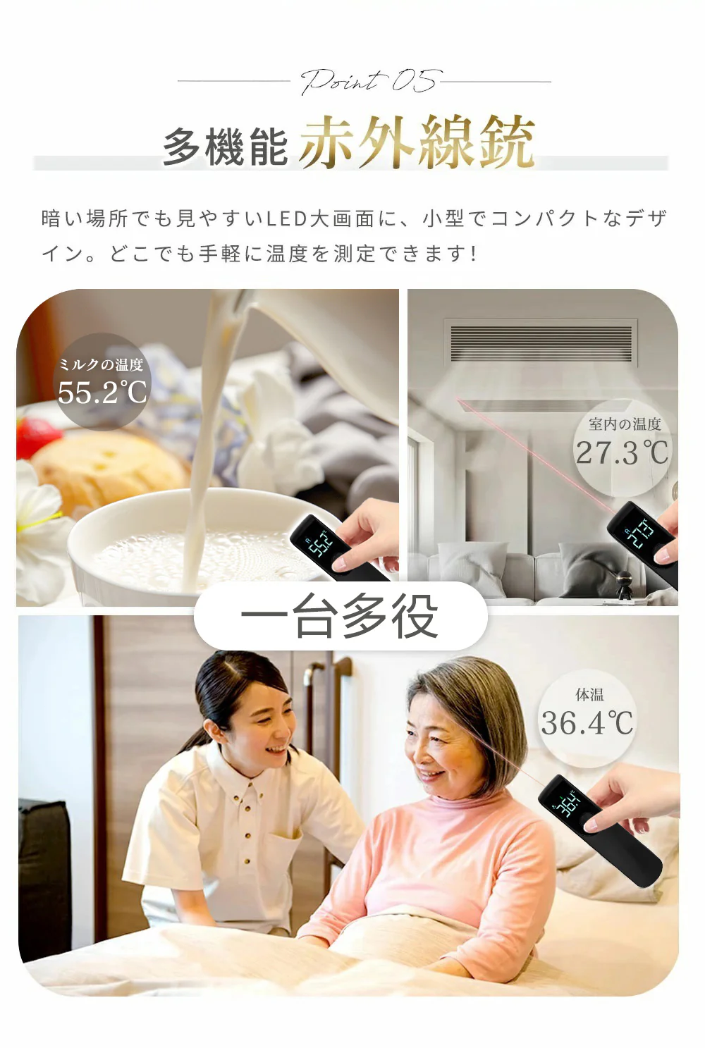【携帯式でいつでも測定可能】非接触型温度計 携帯式温度計 赤外線温度計 赤外線 デジタル 温度計 非接触 高精度 非接触式 高精度 非接触式 おしゃれ 高級 操作簡単 日本仕様温度計 携帯式温度計 風呂 おしゃれ 冷蔵庫 温度計 料理 外気温 水温 室温 衛生