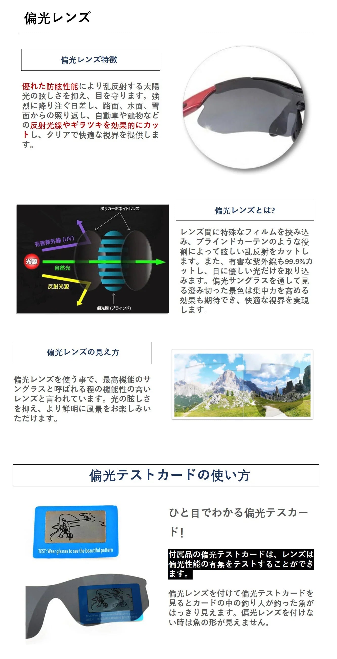 サングラスメンズ  ブルー/ブラック スポーツサングラス UVカット 偏光レンズ  グラス 交換レンズ５枚 フレームセット バンド付 収納ケース付 スポーツ サイクル ジョギング