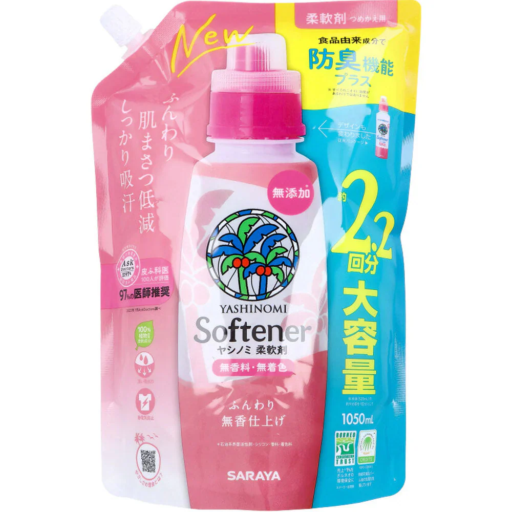 サラヤ ヤシノミ 柔軟剤 無香料 詰替用 1050mL X4パック
