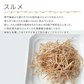 昆布 松前漬け 手作りセット メール便 送料無料 おせち 国産昆布 国産するめいか タレ付き