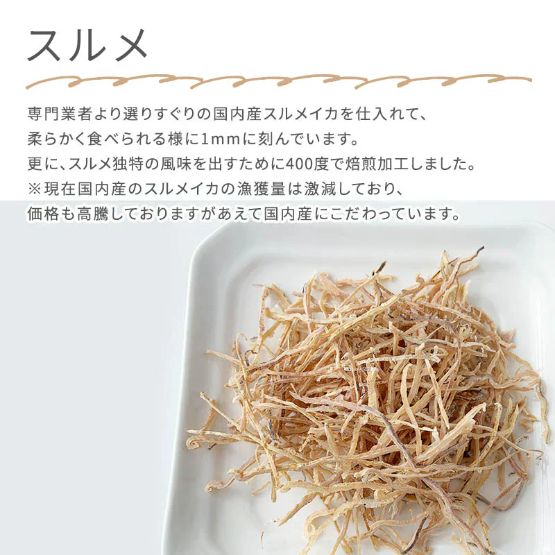昆布 松前漬け 手作りセット メール便 送料無料 おせち 国産昆布 国産するめいか タレ付き
