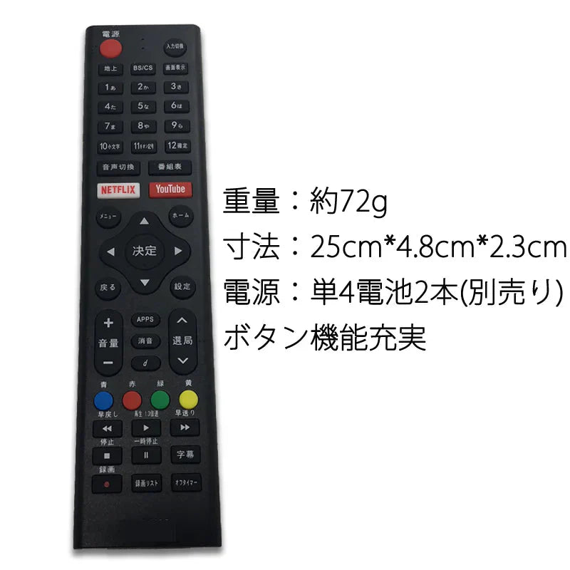 リモコンスタンド1個付属 ソニー テレビ リモコン 汎用 代用品 互換