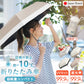 今だけ！【2025新設計日傘】＼ ベージュ×オフ 1本／カラビナ付き 日傘 日傘UVカット 遮光遮熱 紫外線遮断 日焼け防止 折り畳み日傘 6本骨 耐風撥水 梅雨対策 超撥水 雨傘 頑丈 傘 晴雨兼用 レディース メンズ 子供 大人 暑さ対策 収納ポーチ付き