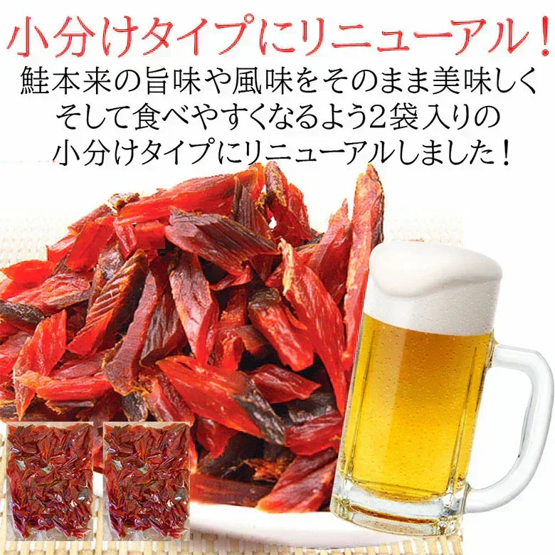 鮭とば おつまみ 800g (200g×4袋)  さけとば トバ 北海道産 天然秋鮭 ひと口サイズ やわらか ソフト 皮無し 送料無料