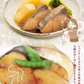 ぶり大根(10パック)