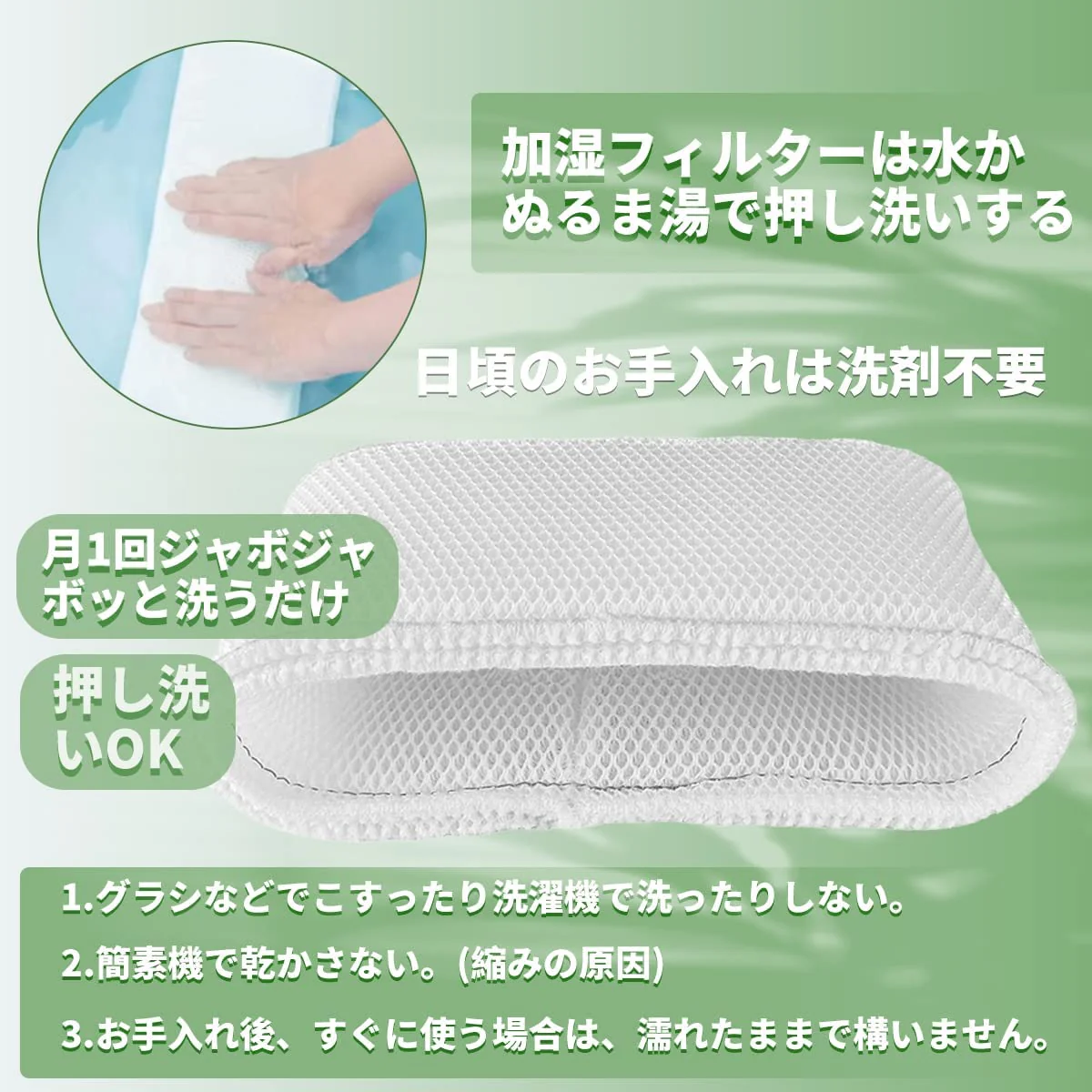 【全て日本国内発送】パナソニックFE-ZHE03 加湿フィルター 加湿器 フィルター fe-zhe03 気化式加湿機FE-KFH03-P/FE-KFJ03-P/FE-KFK03-P/FE-KFH03-A/FE-KFK03-W/FE-KFJ03-A/用 交換フィルター （互換品/2枚入り）