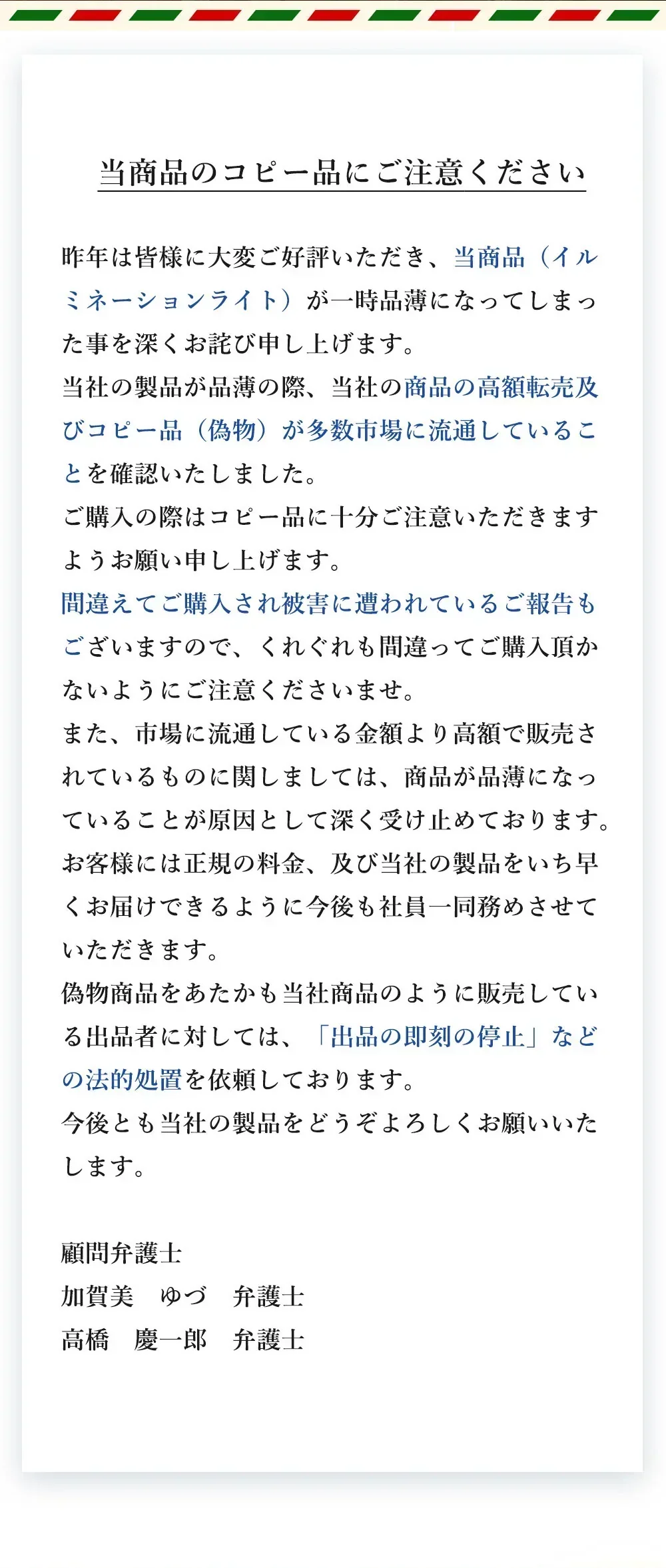 【クリスマス直前特価！】＼ホワイト 10M×2点／led イルミネーション 防水ライト イルミネーションライト フェアリーライト 電池式 ジュエリーライト タイマー&リモコン付き 8種照明モード 電飾 ストリングライト 防水 パーティー クリスマス  電源不要 パーティー クリスマスツリー 結婚式 防水 屋外