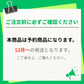 8/9賞味期限【お届けまで約1ヶ月】ドライトマト300g 【カウシェファーム収穫対象商品】/ゆうメール
