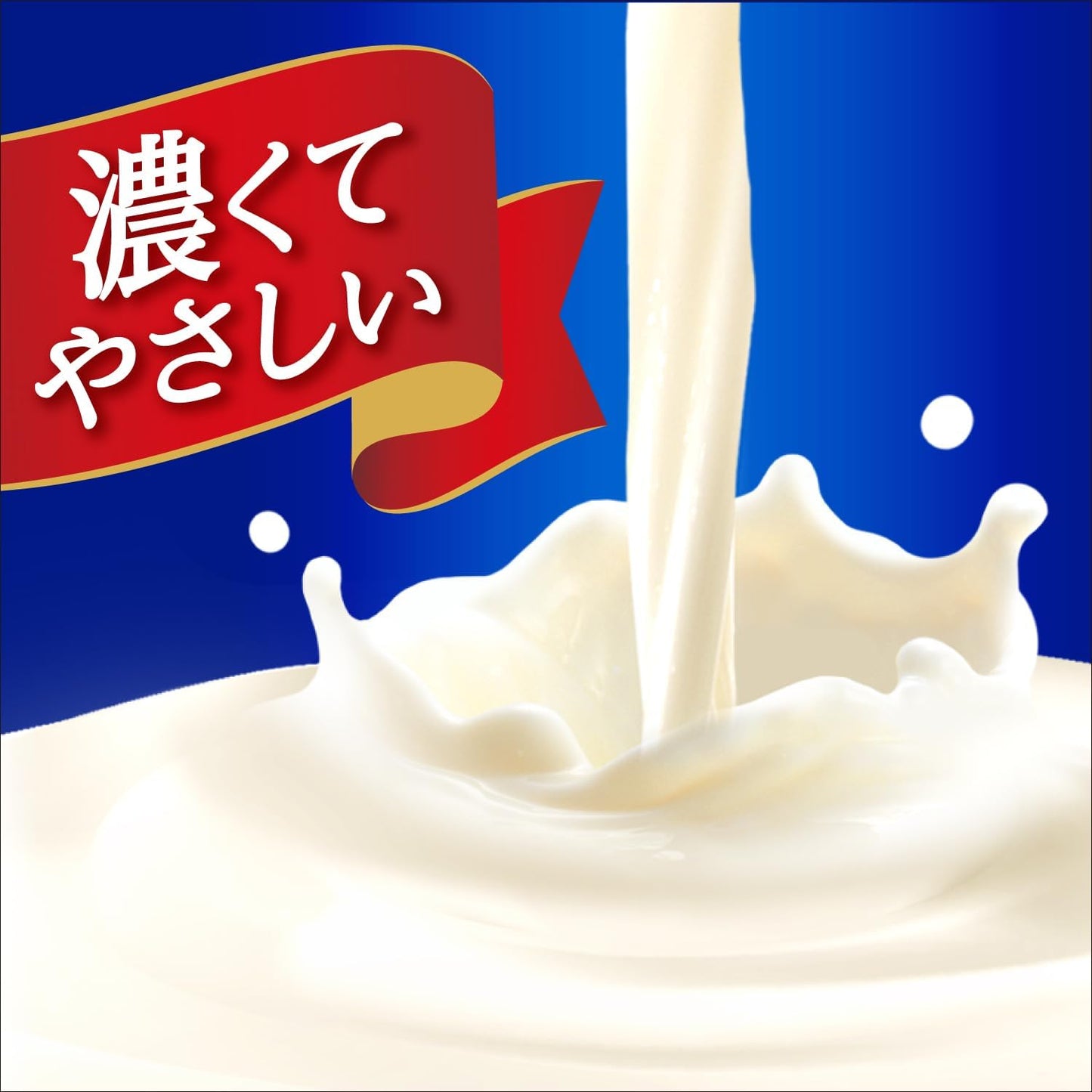 【送料無料】アサヒ カルピス THE RICH 490ml×1ケース/24本