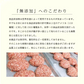 無添加 淡路島ハンバーグ 120g×10個