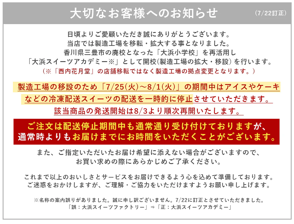 アーモンド・くるみ・カシューナッツ3種類のナッツ使用の贅沢スイーツ★ ショコラズコット 7号 お取り寄せ スイーツ ドーム型ケーキ スイーツ お菓子 ケーキ 手土産 ギフト お取り寄せスイーツ