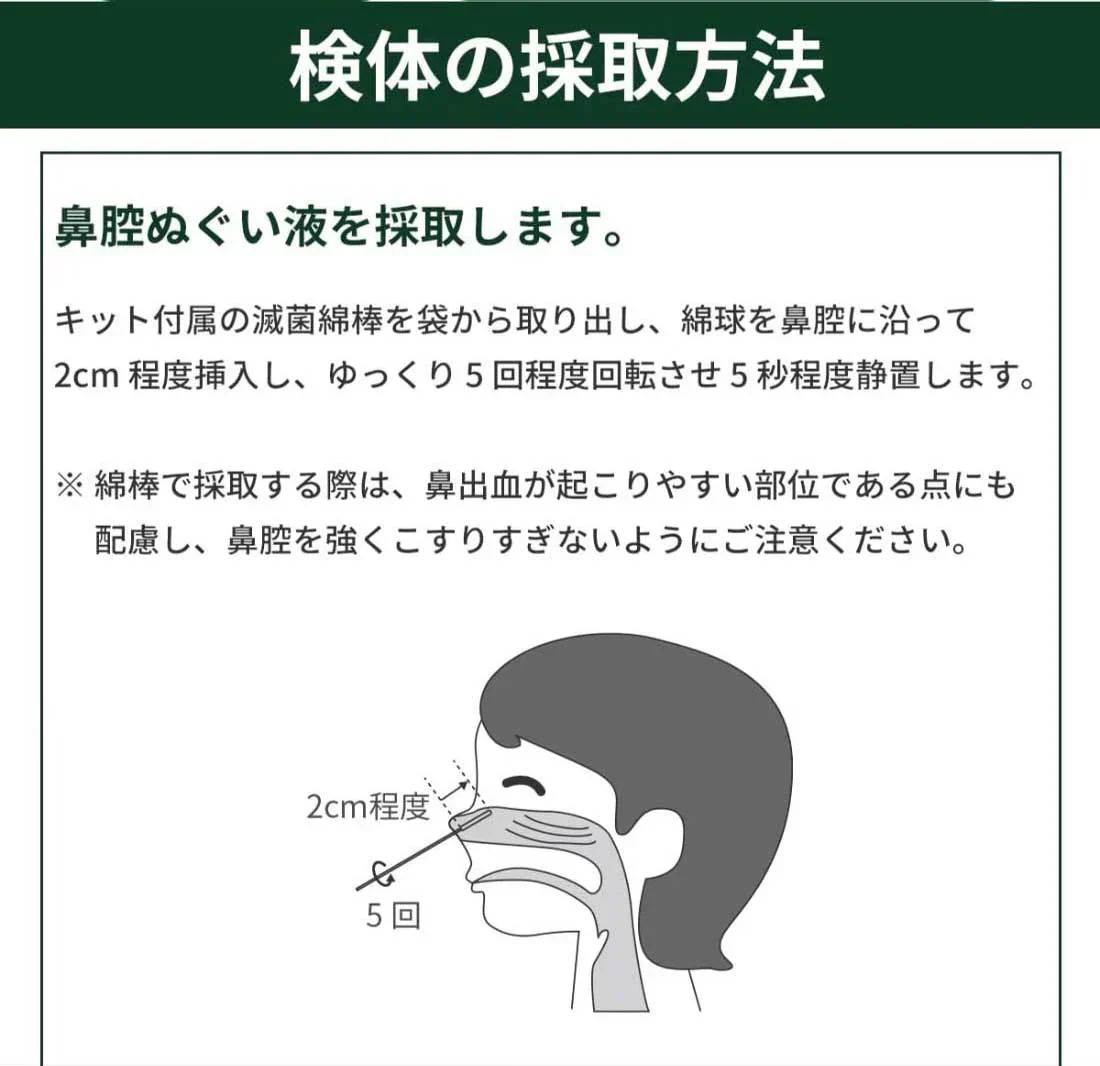 5個セット 小林薬品・同時対応 研究用 インフルエンザウイルスA/B 3種抗原同時に対応 コロナ インフル インフルエンザ コロナ 同時検査 コロナ検査キット 検査キット コロナ 検査 キット 新型コロナ 自宅検査 返送不要 セルフ検査キット 5分検出 研究用 高原検査キット