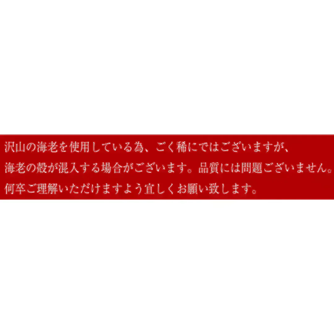 ※注文殺到の為、※注文殺到の為、発送に最大1週間ほど頂戴しております※メガ盛り！海老餃子&本餃子 96個（海老餃子48個、本餃子48個）