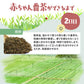 太陽さんさん 赤ちゃん番茶 ティーバッグ 5ｇ×50個入 ノンカフェイン ほうじ茶 マタニティ  水出し お茶 妊婦 カフェインフリー 赤ちゃん お茶 ティーパック 飲料 ベビー飲料 妊婦 妊娠 ママ 送料無料 パック