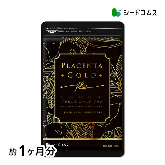 プラセンタゴールド＋《約1ヶ月分》50倍濃縮 NMN 1カプセルに4,000mg相当のプラセンタ配合 アスタキサンチン シルクペプチド 亜麻仁油 サプリ サプリメント 健康 美容 ヒアルロン酸 コラーゲン ビタミンe オメガ3 アミノ酸 ビタミンb プラセンタ