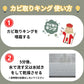 業務用 強力カビ取り剤 カビ取りキング 500ml