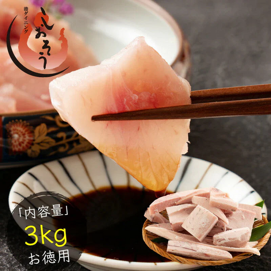 訳あり びんちょう鮪 3kg まぐろ 鮪 徳用 びんちょうまぐろ ビンチョウマグロ マグロ 丼の具 海鮮丼の具 大量 お得  プレゼント ギフト ギフト ギフト プレゼント
