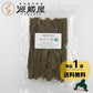 [単品]おやつ昆布 50g