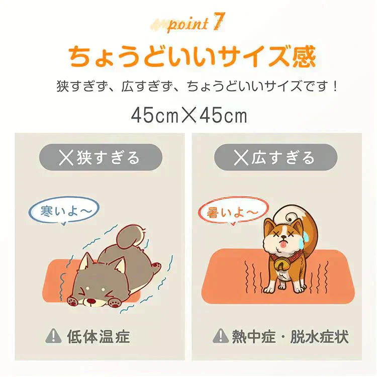 ペット用ホットカーペット 「犬柄」  ヒーターマット ホットマット ペット電気毛布 PSE認証