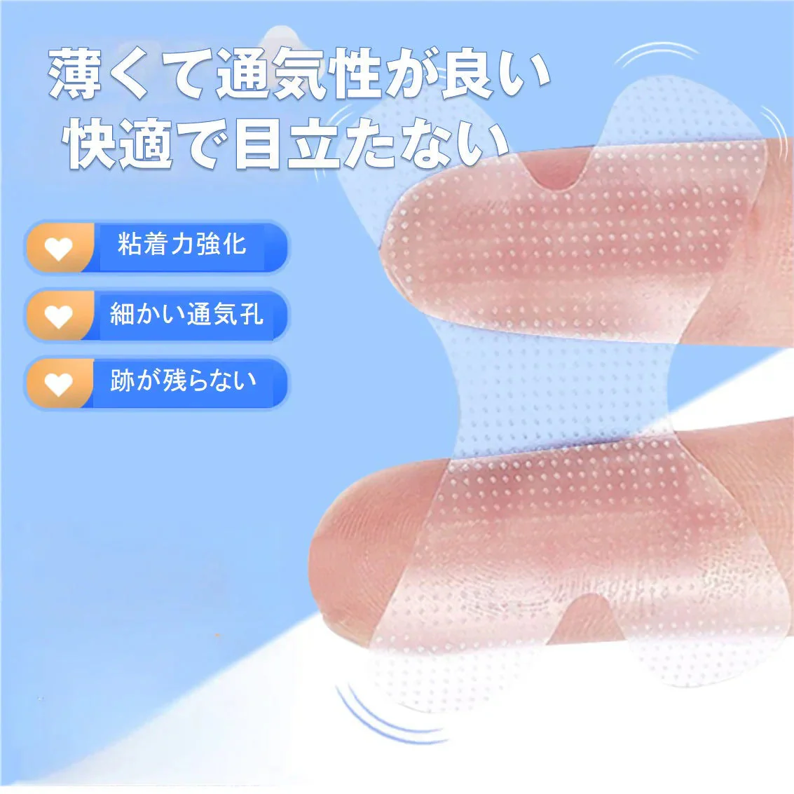 口呼吸 防止 テープ 360枚入 鼻呼吸 口閉じ マウステープ 矯正 改善 通気性 蒸れない 跡残りなし 睡眠 いびき 乾燥 寝言 よだれ 軽減 対策 子供 大人 男女 対応