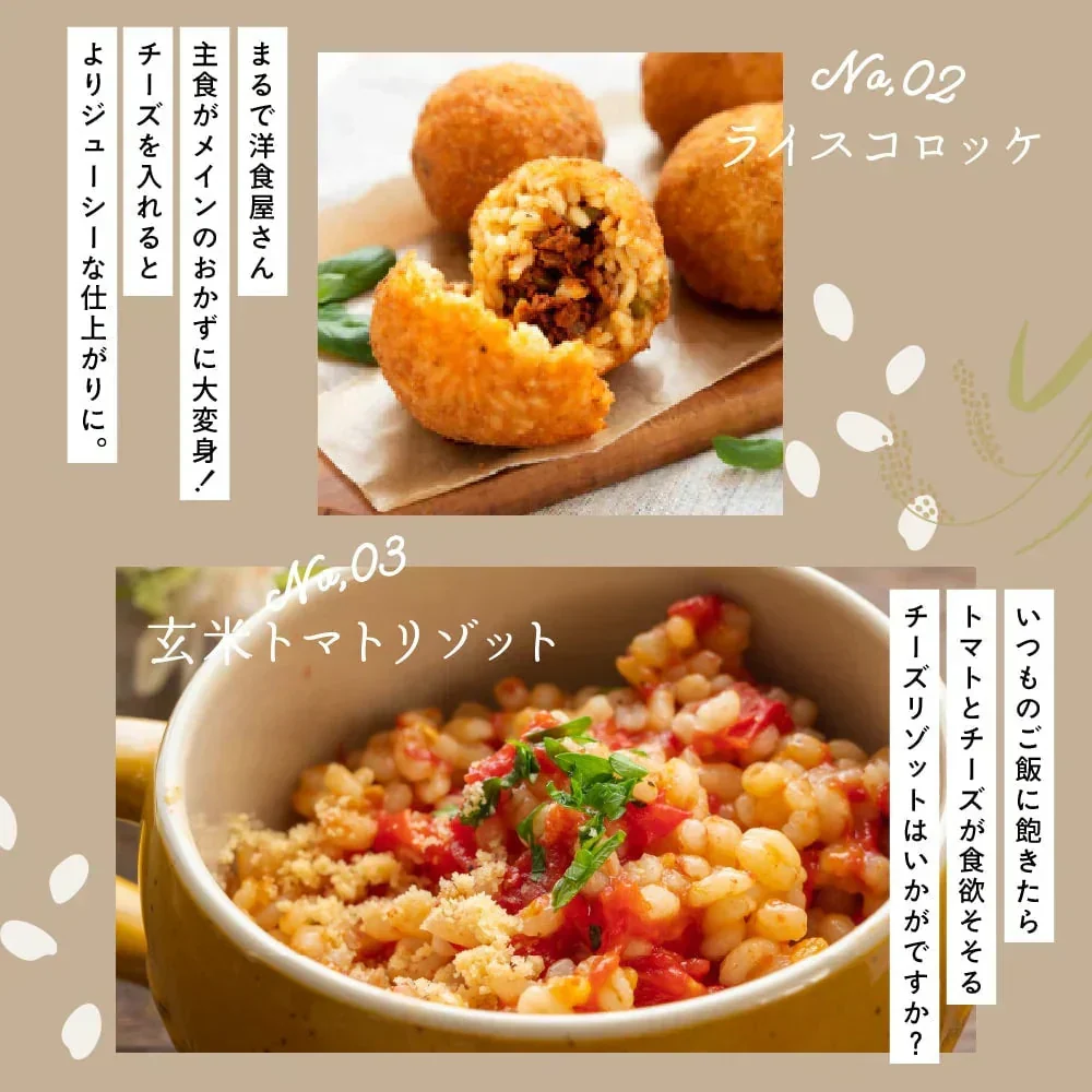 圧倒的に旨い！雑穀米本舗 国産 発芽玄米 1.6kg(400g×4袋) 人気サイズ 無添加 無着色 送料無料