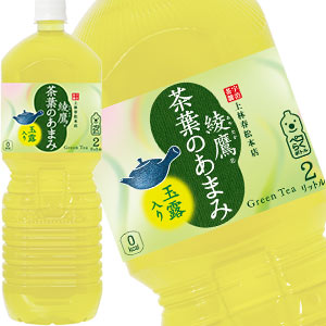 【2?3営業日以内に出荷】［代引不可］コカコーラ 綾鷹 茶葉のあまみ 2L PET×12本[6本×2ケース]［賞味期限：2ヶ月以上］1セット1配送でお届けします【送料無料】北海道・沖縄・離島は送料無料対象外［税別］［ayataka_cpn_12］