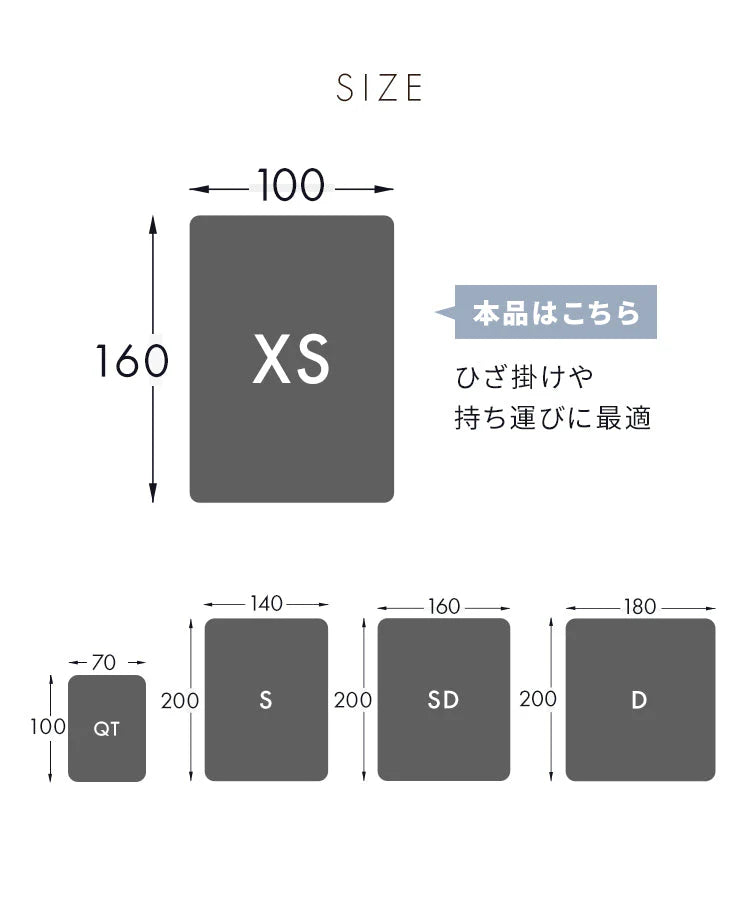 【XSサイズ】【ミルキーベージュ】毛布 ふわとろ毛布 もこもこ毛布 ブランケット 2枚合わせ あったか 暖かい 厚手 洗える モコモコ とろとろ ふわふわ シングル セミダブル ダブル ハーフ ふわもこ ひざ掛け 掛け毛布 ラビットファー ソファーカバー おしゃれ こたつ布団 こたつ コタツ 炬燵 長方形 大判