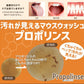 ピエラス プロポリンス【ゴールド（3本セット）】 600ml マウスウォッシュ 口内洗浄液